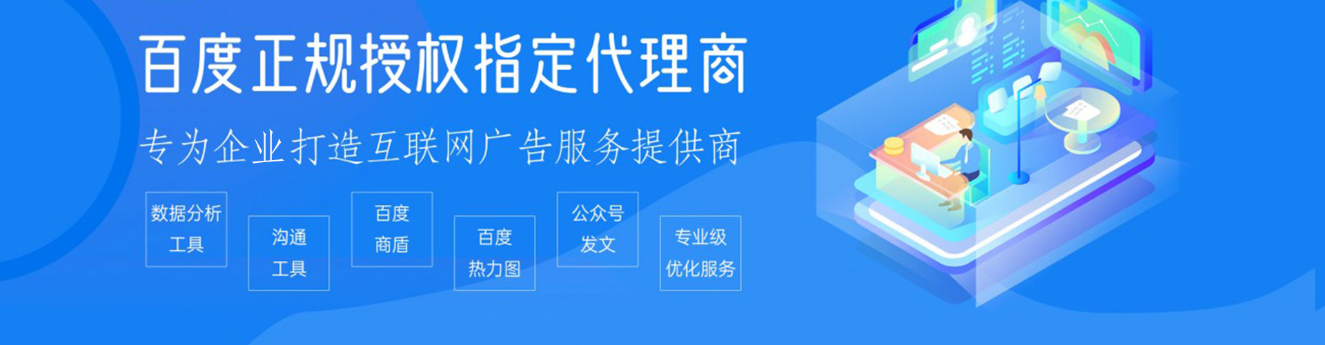 运城sem怎么做