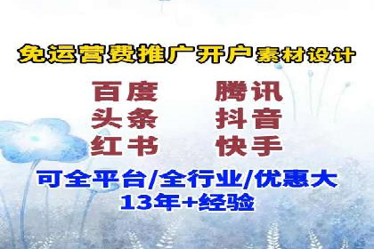 网络营销新趋势：竞价推广成功案例盘点