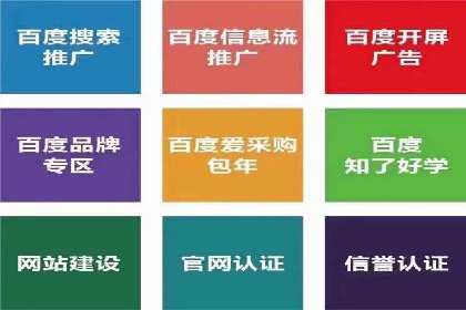 短视频平台如何利用信息流广告实现盈利的案例