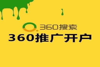 百度广告推广案例费用揭秘